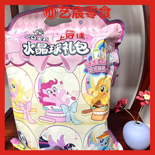 上好佳小马宝莉水晶球礼包359g混合8口味赠联名相框