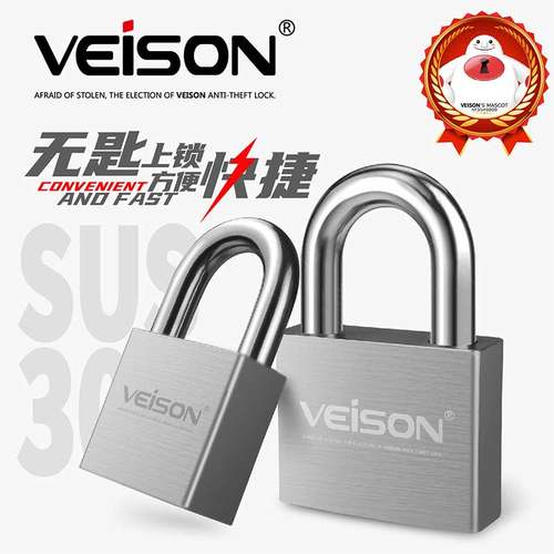 无匙上锁挂锁不锈钢宿舍门锁防盗