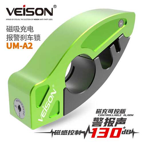 威臣油门锁VEISON无匙上锁