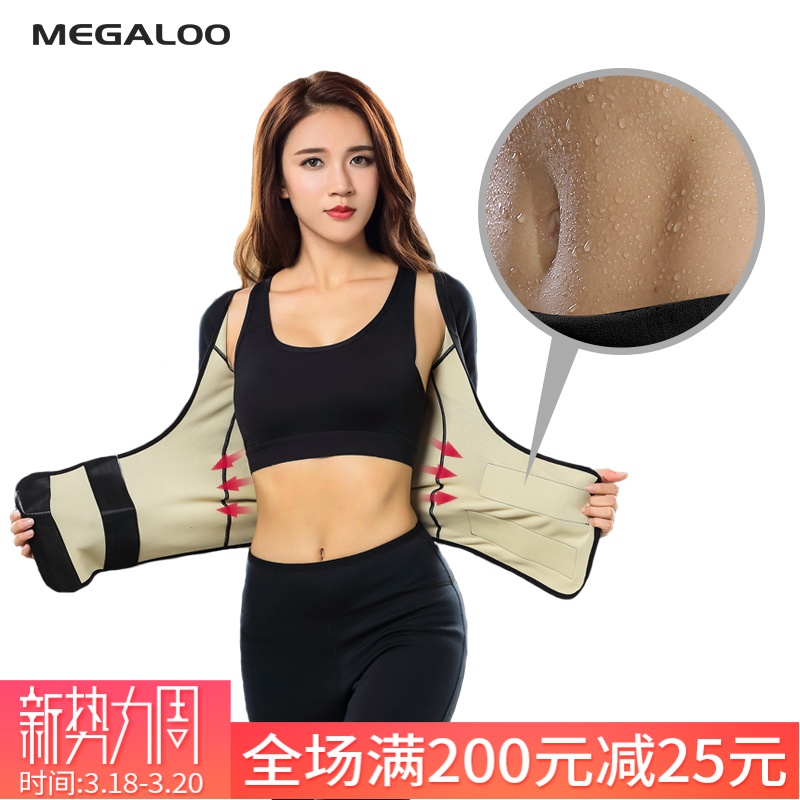 Megaloo暴汗服女上衣瘦腰收腹瑜伽运动产后恢复发汗出汗服爆汗服