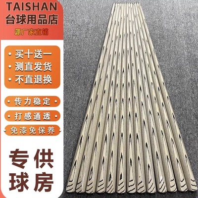 球房通杆自然剑纹光背科技木小头