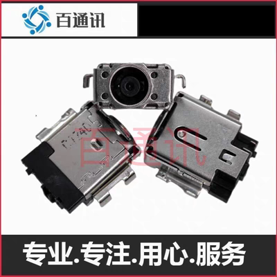 适用华硕p1450c电脑圆孔母座充电口插孔p1550c电源插座