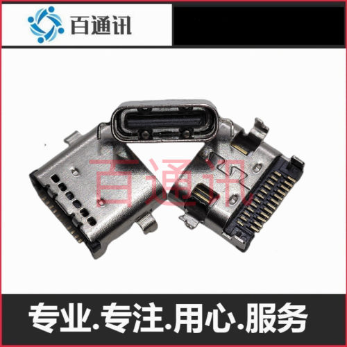 适用DOOV朵唯M40Pro充电接口M12pro20200308尾插X11Promas内置座