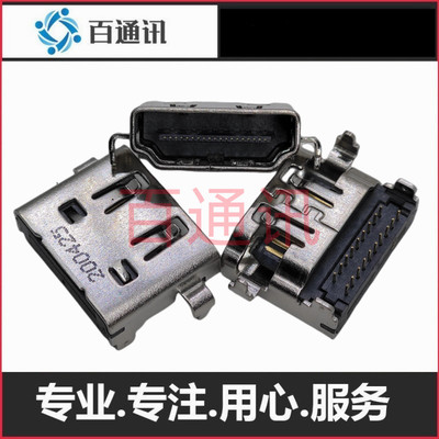 适用华硕M4600i笔记本电脑 HDMI 高清接口母座 REDOLBOOK14I插座