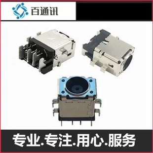 FA617 FX617 FX607J电源充电接口头 FA607 适用天选4R华硕FA607P