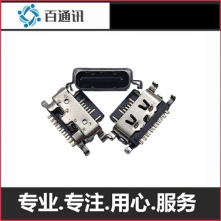 适用酷派y60lite 尾插CP3AT2内置母座USB数据接口原用款