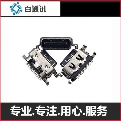 酷派y60lite尾插CP3AT2内置