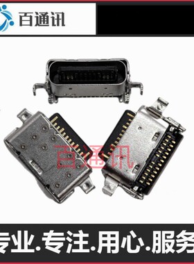 适用华为笔记本电脑WRT-W19 WRT-W29 WT-W19电源充电头TYPE-C尾插