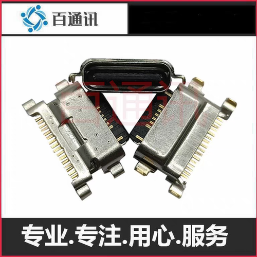 适用XY-XLJ-02小袁平板学习机充电口内置USB 接口type c尾插端口