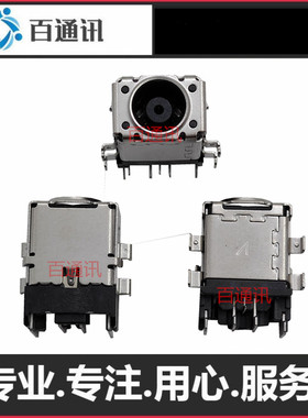 适用华硕魔霸3s7Ds5D电源接口枪神3p笔记本g712L圆孔连接器充电口
