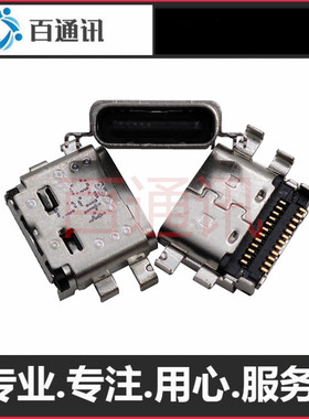 适用惠普笔记本HPEliteBook865尾插16inchG9电源接口Type-C充电座