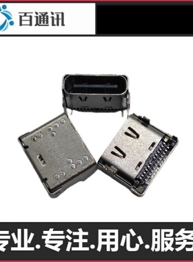 适用比亚迪秦puls混动屏多媒体MTCA01 HDEE-7924100L尾插typec口