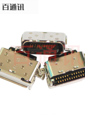 适用于华为klv-w191MateBook13 wt-w09寸笔记本尾插 USB数据充电