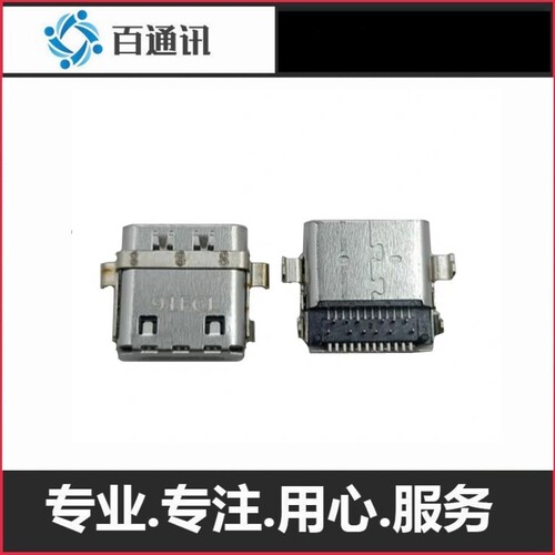适用戴尔DAZ20  5157 7390 7272 LAF311PTYPE-C充电尾插7280接口