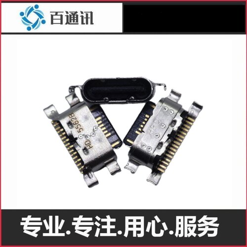 适用infinix传音Smart9 X6532尾插Hot 50i X6531内置电源充电接口