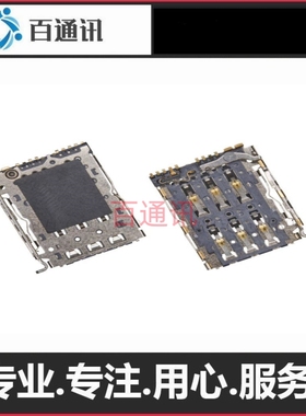 适用motoxt2241-1电话卡盖 摩托罗拉X30prosim卡槽铁皮罩