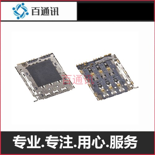 moto摩托罗拉X30prosim卡槽铁