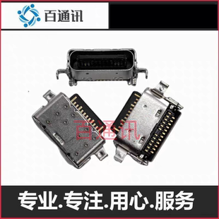 适用华为荣耀笔记本电脑VLR-W19L VLT-W50TYPE-C电接口主充电尾插