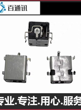 适用汽车智能诊断仪器MaxiSys MS908S电源插口内置圆孔尾插接口