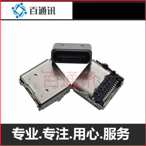 适用大疆RM700无人机遥控器T40尾插接口t20type-cT50T60T30充电头