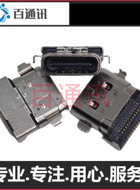 适用联想K14Gen1YOGA16SACH2020TYPE-C电源口 内置母座充电头尾插