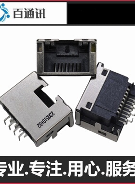 适用DELLoptiplex3000Micro电脑水晶头插座插槽上网卡口8Pin网络