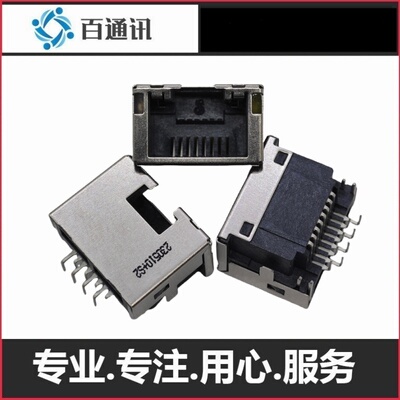 适用DELLoptiplex3000Micro电脑水晶头插座插槽上网卡口8Pin网络
