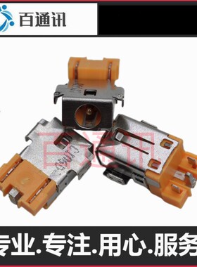 适用宏基笔记本电脑Acer Aspire5 A515-54G 55电源接口 DC充电口