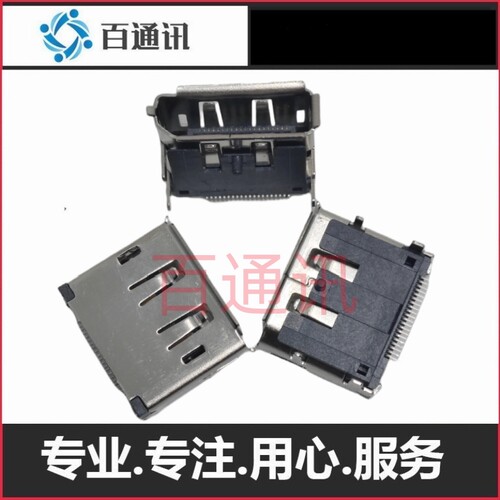 20pin带柱高清电视机连接器