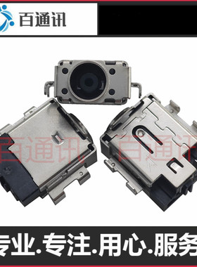 适用华硕M3400QA笔记本电脑充电口 内置圆孔插孔 USB数据线2021AJ