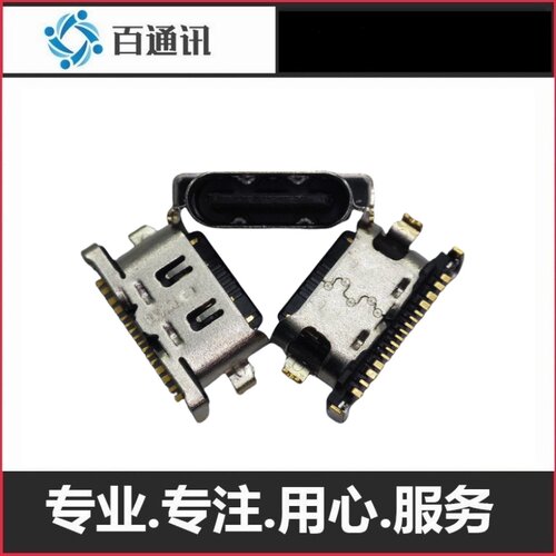 适用VIVO iQOO Neo10 尾插s20 USB小板充电接口typec内置母座插孔
