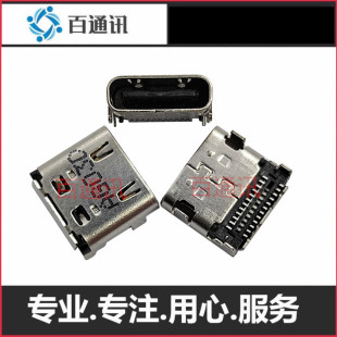 c接口 RedmiBook XMA2007 Pro 14筆記本電源尾插 AJtype 適用紅米