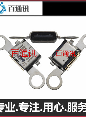 适用kindle6252电子书平板电脑尾插充电口内置插座16针type-c尾充