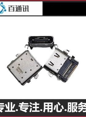 适用华硕ASUS笔记本GX531GW电充电口母座TYPEC内置电源24pin插孔