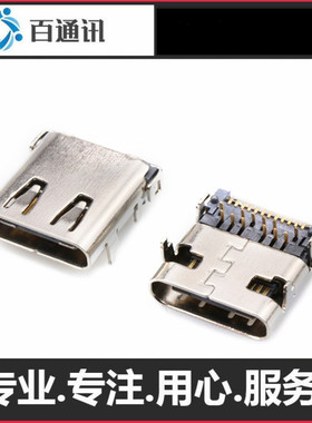 适用大疆mini2御MavicAir2 2s n1无人机遥控器接口充电口内置尾插