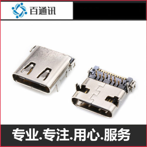 适用大疆mini2御MavicAir2 2s n1无人机遥控器接口充电口内置尾插