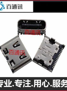 适用罗技LogitechMXMaster3 3S鼠标无线G502X键盘mxkeys充电尾插