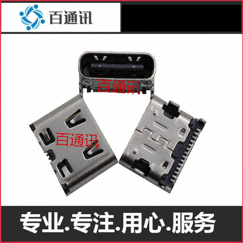 适用罗技LogitechMXMaster3 3S鼠标无线G502X键盘mxkeys充电尾插