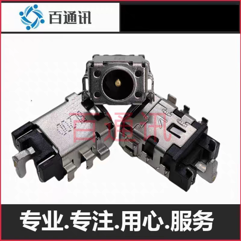 适用华硕U4300F E402 E403 E402S E402M E502M电源接口圆孔充电头