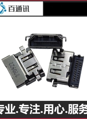 适用华为笔记本电脑KLVC-WFE9L hdmi接口高清插孔19P内置传输插座