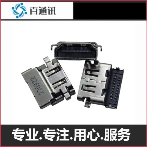 华为笔记本KLVC-WFE9L传输插座