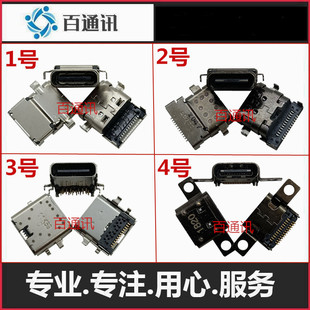 AJ充电口 适用联想笔记本720 131IKB XMA2005 14IIL2020尾插 AIR