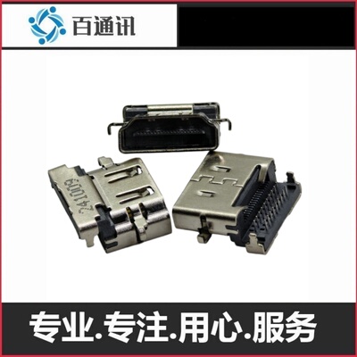 下宽19P沉板DIP母座HDMI