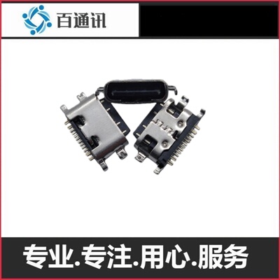 适用酷派cp2FM2尾插充电接口内置母座端口typec插座