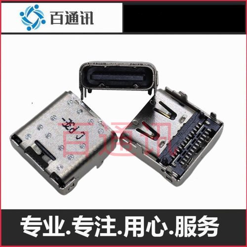 适用华硕G713P笔记本电脑电源插孔双排24pin尾母座typec内置接口