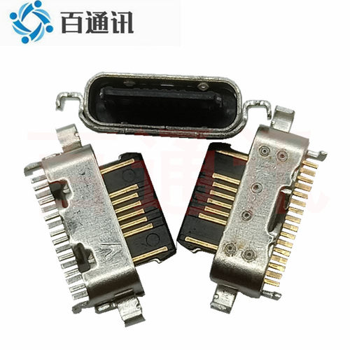 适用于国美u7u9u7mini内置尾插