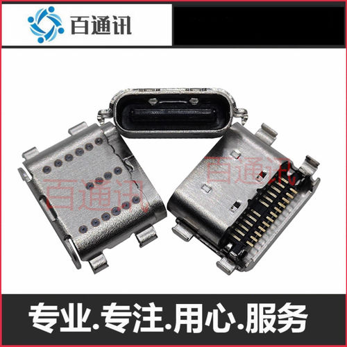 适用联想小新padPro11.5寸尾插TB-J716 tb-j706f yt-k606f充电口