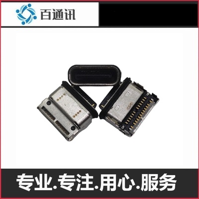 type-c防水尾插接口座插孔充电口