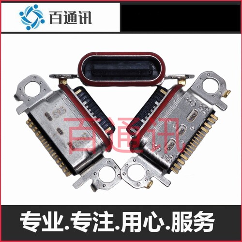 适用OPPO真我12ProRealme 12xGT Neo5 Neo5se尾插RMX3700充电接口