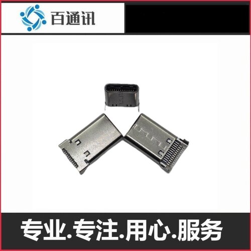红外热成像RUD9500TYPEC公座